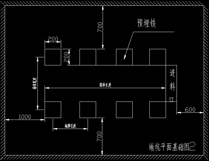 如何布置斗式提升机地基及地坑